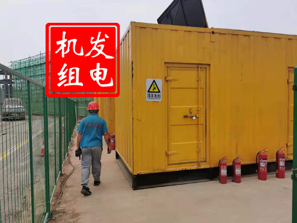 隆昌出租发电机常规保养内容