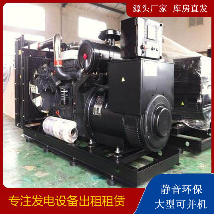 隆昌出租发电机 为您讲解发电机的工作原理