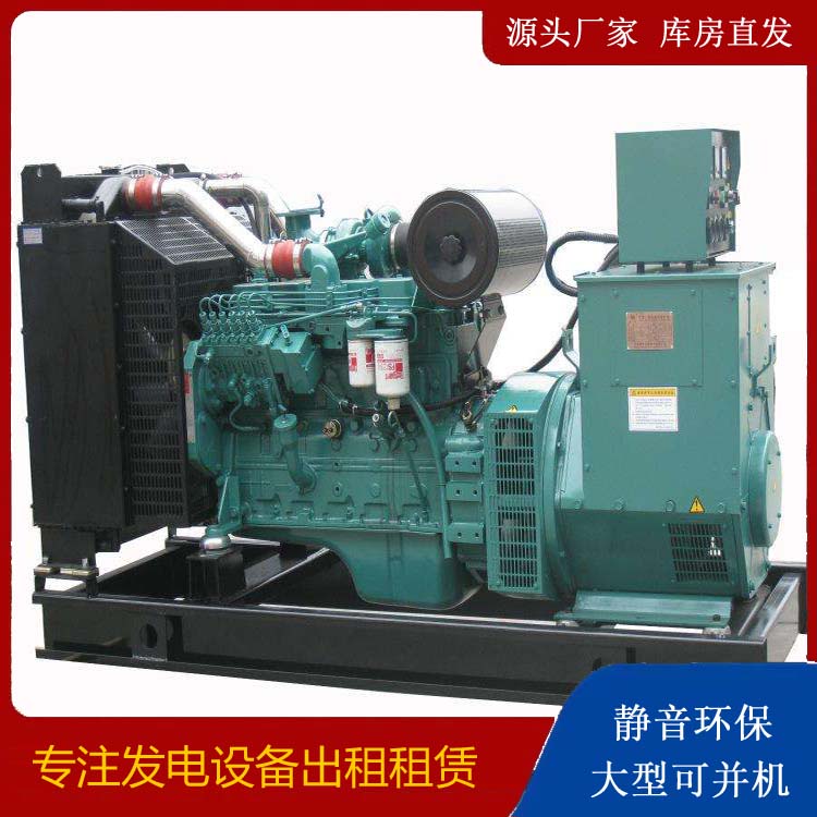 隆昌出租发电机教您康明斯发电机怎样开启
