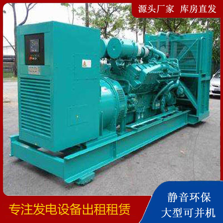 隆昌发电车出租 柴油发电机的日常应用注意事项